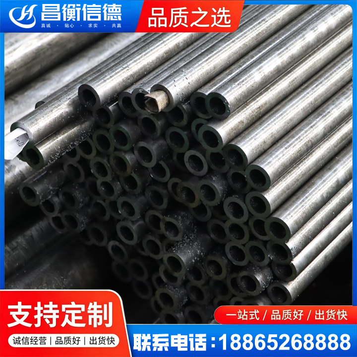 五桂山街道GCr15精密钢管