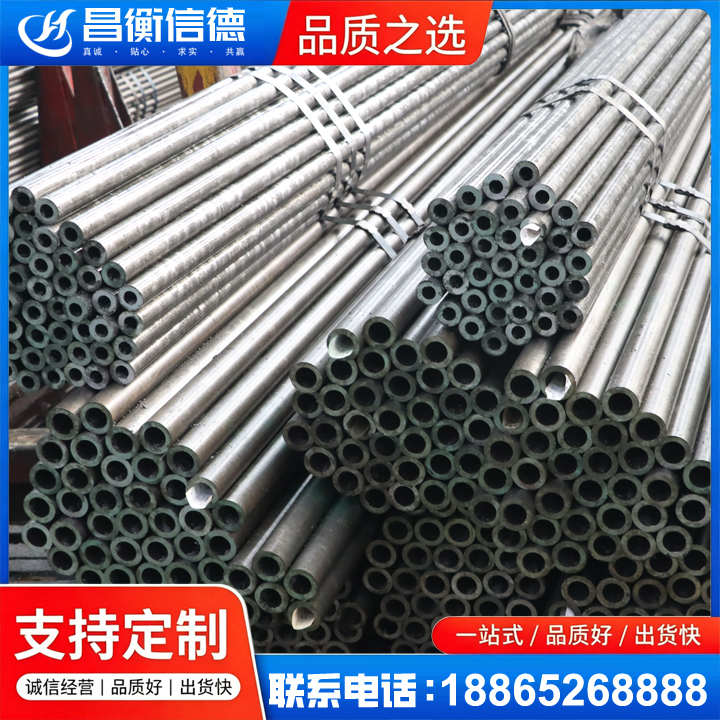 五桂山街道光亮精密钢管